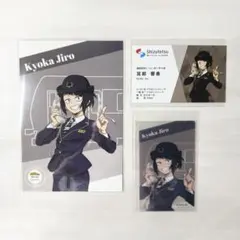 僕のヒーローアカデミア 耳郎響香 静鉄 ポストカード 名刺風カード