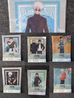 一番くじ 呪術廻戦 クリアファイル