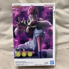ハンターハンター　超ビッグフィギュア ヒソカ　バースデー　受注生産 ハンターハンター 超ビッグフィギュア ヒソカ バースデー 受注生産