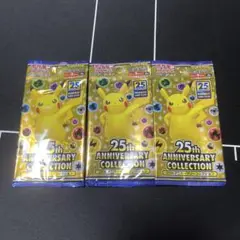 25th アニバーサリーコレクション バラ 3パック