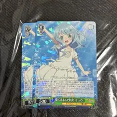 2025年最新】ヴァイス ありふれの人気アイテム - メルカリ