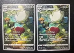 2025年最新】ロズレイド chrセットの人気アイテム - メルカリ