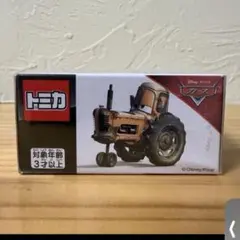 金森様専用　新品　カーズトミカ トラクター スタンダードタイプ C-19