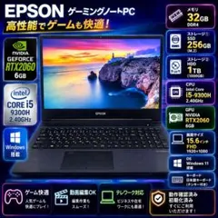2026年最新】EPSON ゲーミングノートの人気アイテム - メルカリ