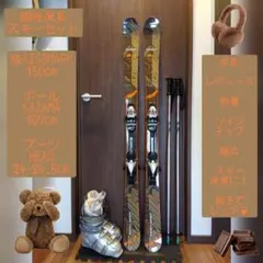 ♡個性派♡/KISSMARK/レディース用/スキーセット/メンテ・WAX済み✔