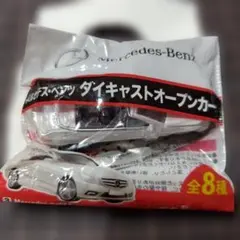 Mercedes-Benz ダイキャストオープンカー ミニカーのサムネイル