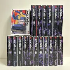 2025年最新】蒼天航路 全巻 文庫の人気アイテム - メルカリ