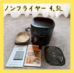 Shop Japan カラーラ ノンフライヤー TXG-DS14-4-BN - メルカリ