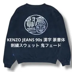 美品‼️希少 90s VENOM Tシャツ USA製 Fresh Venom 紺 - メルカリ