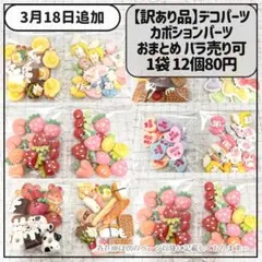 カボション デコパーツ CC ロゴ - メルカリ