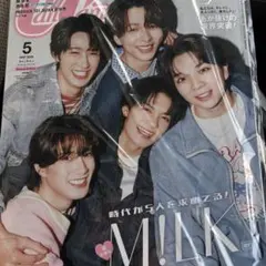 CanCam 2026.5月号 特別版 M!LK表紙　佐野勇斗　応募券付き