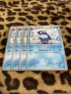 ポケカ　ポッタイシ4枚セット　399のサムネイル