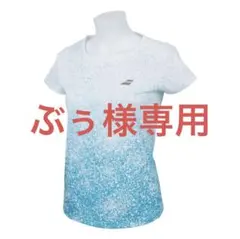 ［新品未使用］バボラ　Babolat ゲームシャツ　レディース　テニス　バド