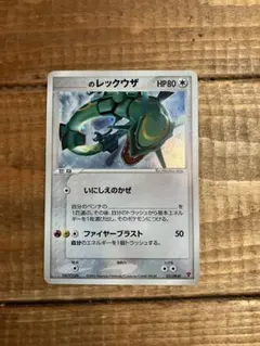 _のレックウザ　プレイヤーズ　021/play 2026年最新】ポケモンカード _のレックウザ 021/PLAY プレイヤーズの
