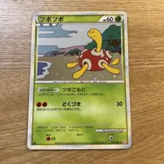 ツボツボ　渦巻きホロ　1ED 011/070 ⭐︎ L1 i*i様 ツボツボ ☆ ハートゴールドコレクション 011/070 1ed渦巻き