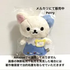 リラックマストア限定　リラックマストア店長てのりぬいぐるみ　20種セット 2025年最新】リラックマ店長ぬいぐるみの人気アイテム - メルカリ