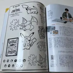 Item thumbnail for item 42bace7a-0305-404f-9c52-f991c355543e