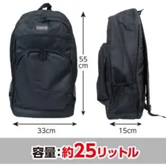 SHELTER 25Lリュック バックパック 防災リュック　デイバッグ