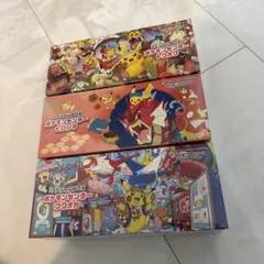 ポケモンスペシャルBOX 3点セットシュリンク付き　トウホク　ヒロシマ　フクオカ