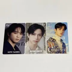 INI × HMV クーポン　トレカ　後藤威尊　池崎理人　JO1 佐藤景瑚