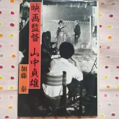 完全未開封、阪本順治監督作品 DVD-BOX 阪本順治監督作品、佐藤浩一主演映画「KT」DVD - メルカリ