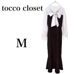 【トッコクローゼット】 ロングワンピース 異素材 マーメイド フレア 長袖