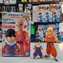 ドラゴンボール MASTERLISE クリリン&孫悟飯 ラストワン賞 - メルカリ