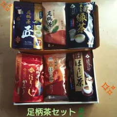 田野屋 塩二郎★ほうじ茶☆土佐あかうし☆アサリの吸い物☆塩3点セット 田野屋 塩二郎☆ほうじ茶☆土佐あかうし☆アサリの吸い物☆塩3点セット