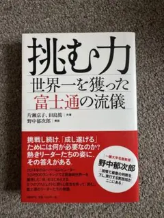 Item thumbnail for item 2c864535-ee71-41bc-b283-cc4a7966c888