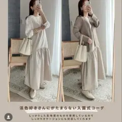 risaa様 リクエスト 2点 まとめ商品