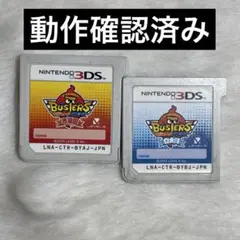 【3DS】妖怪ウォッチバスターズ 赤猫団 白犬隊 ソフトのみ