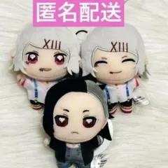 東京喰種 トーキョーグール ぬいぷりけ mini 鈴屋什造　ウタ　セット