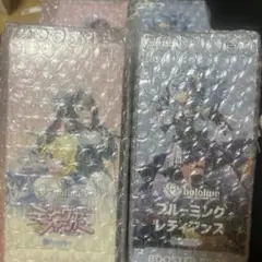 ホロカbox ブルーミングレディアンス エンチャントレガリア サマー