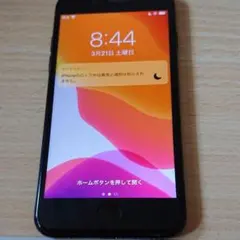 iPhone 7 128GB Black au