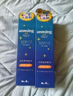 monkuwako様 リクエスト 2点 まとめ商品