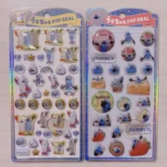 【正規品】パペットスンスン うるちゅるポップシール 2点セット