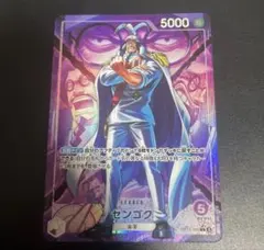 センゴク　Ｌ　リーダーパラレルのサムネイル