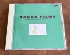 TAKUN FILMS ANIDO Best 古川タク作品集　タクン・フィルムズ