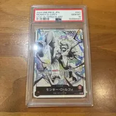 美品】 ルフィ コミパラ 神速の拳 ギア4 スネイクマンPSA9 - メルカリ