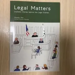 Legal Matters - Masako Oka