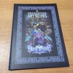 オーディンスフィア　アートワーク　設定資料