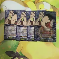 Item thumbnail for item 7a3c00e6-2990-440f-b833-bc302a40f474