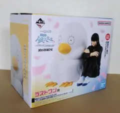 一番くじ 銀魂 3年Z組 銀八先生 〜くじ流の青春がここにある！〜✿ラストワン賞