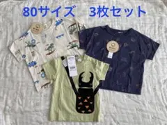 80サイズ　Tシャツ　男の子