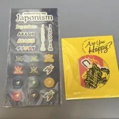 ARASHI Japonism ステッカー & Are You Happy?