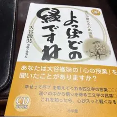 恋する編集者シリーズ 手ほどき 古河徹人 CD ドラマCD