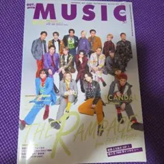 OUT　Of　Music　2022年　4月号