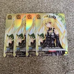 Vジャンプ1月号付録 ユニオンアリーナ 金色の闇 4枚