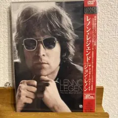 ジョン・レノン/レノン・レジェンド～ザ・ヴェリー・ベスト・オブ・ジョン・レノン～