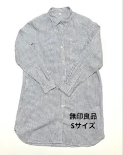 無印良品　長袖ロングシャツ　ストライプ　麻100% Sサイズ